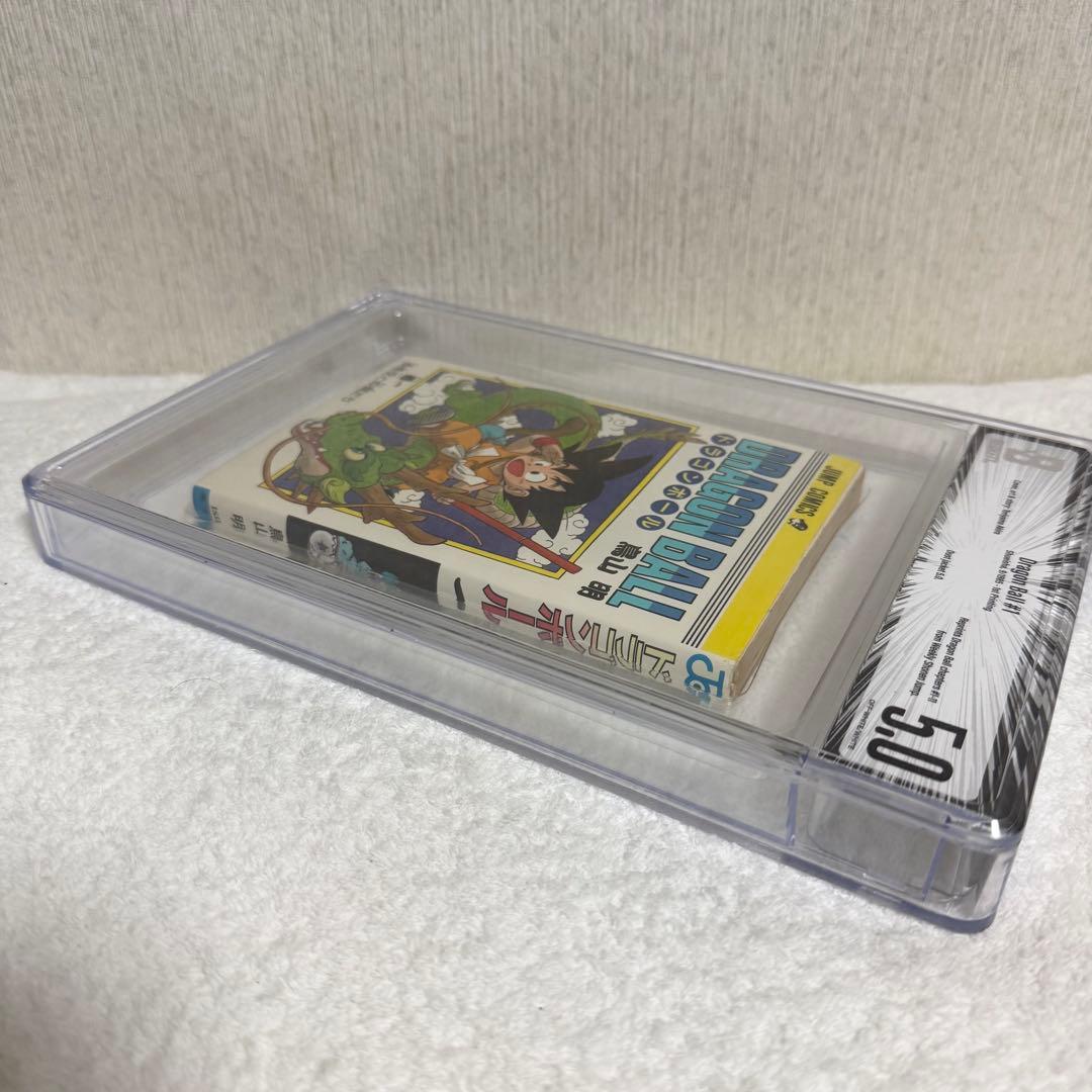 希少】 DRAGON BALL ドラゴンボール 1巻 初版 BGS 5.0 - メルカリ