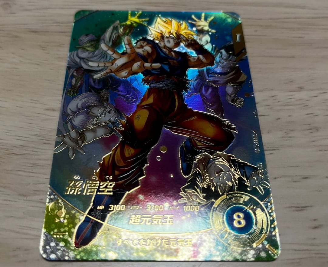 孫悟空　GDR⭐︎ SDV7-003 新品未使用 BANDAI（バンダイ） ドラゴンボールスーパーダイバーズ SDV7-003