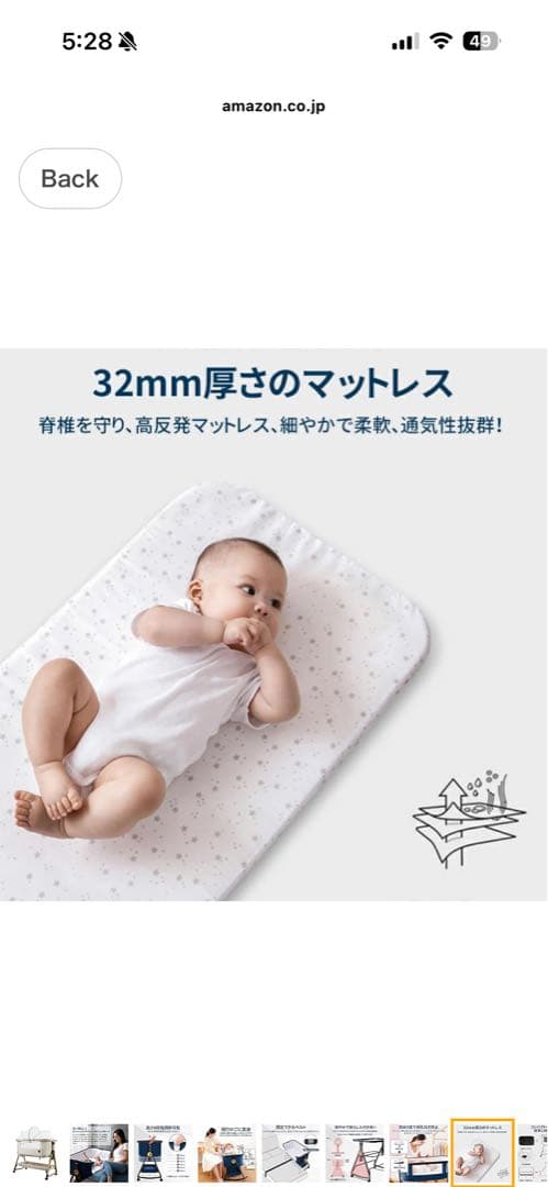 家族で運営中♪ページ