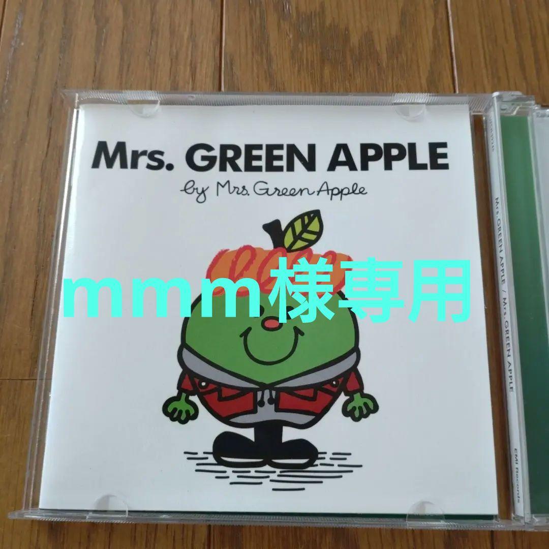 Mrs. GREEN APPLE [CD + 絵本]
