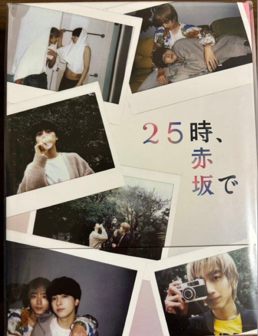 ドラマ 25時,赤坂で DVD-BOX 5枚組 ポスカ付き おまけあり - メルカリ