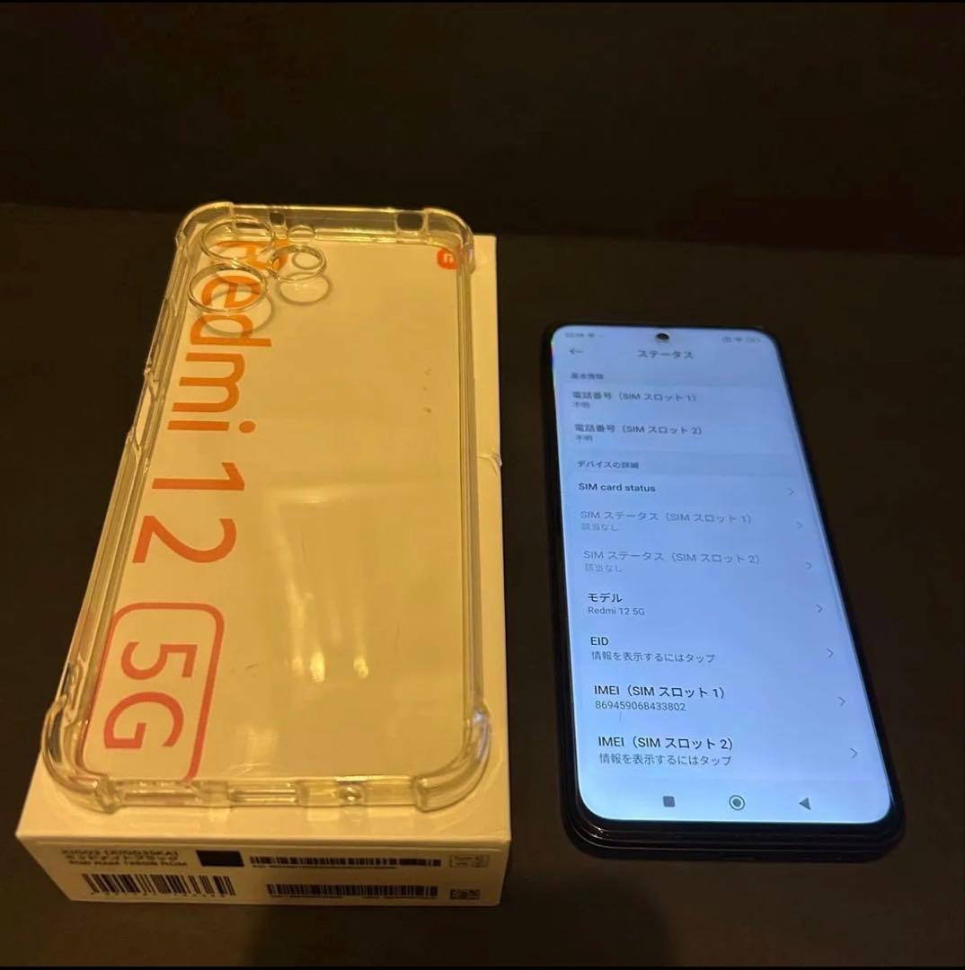 青空 Redmi 12 5G ブラック au版　最終値下げ Redmi 12 5G｜価格比較・SIMフリー・最新情報 - 価格.com