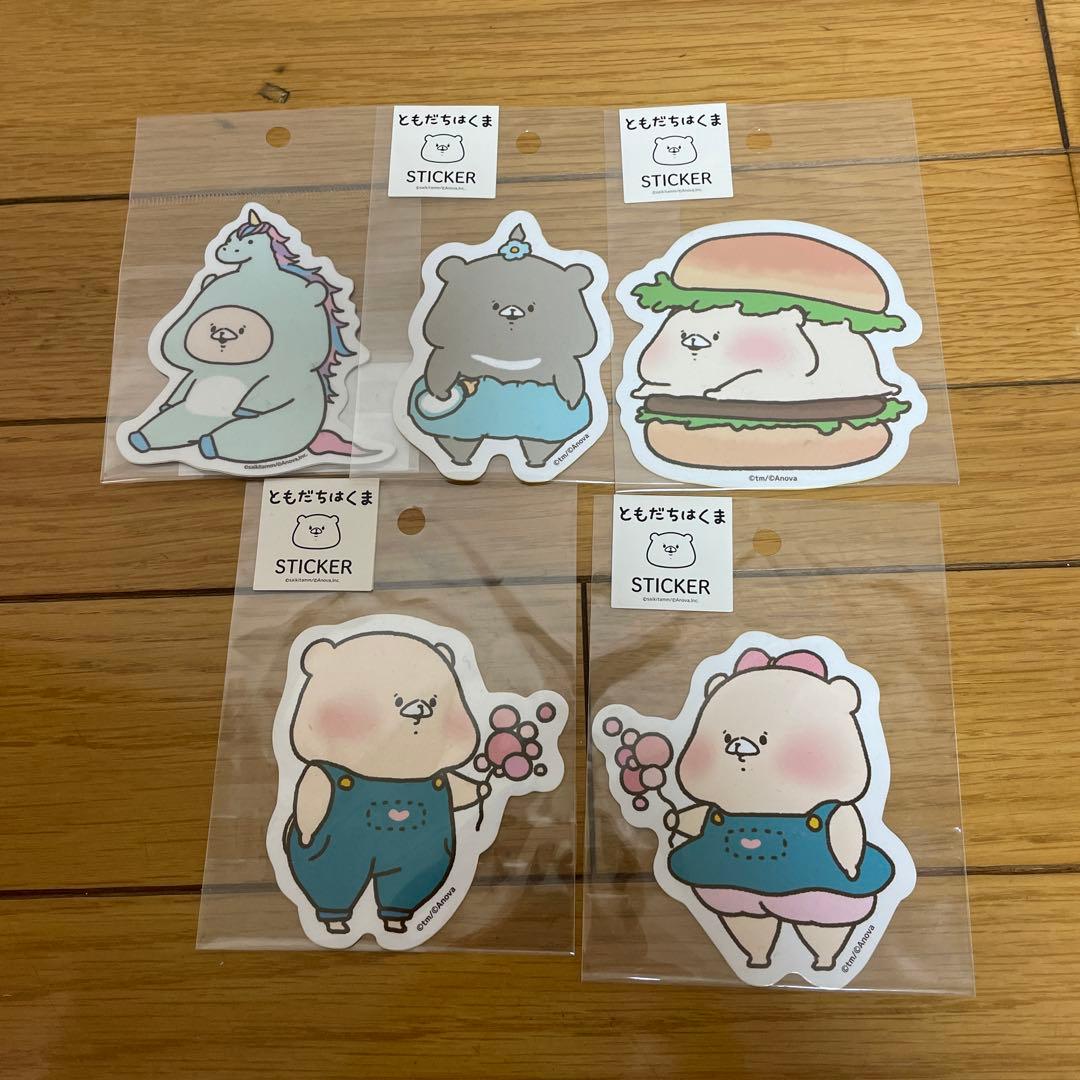 ともだちはくま ステッカー5枚 - メルカリ