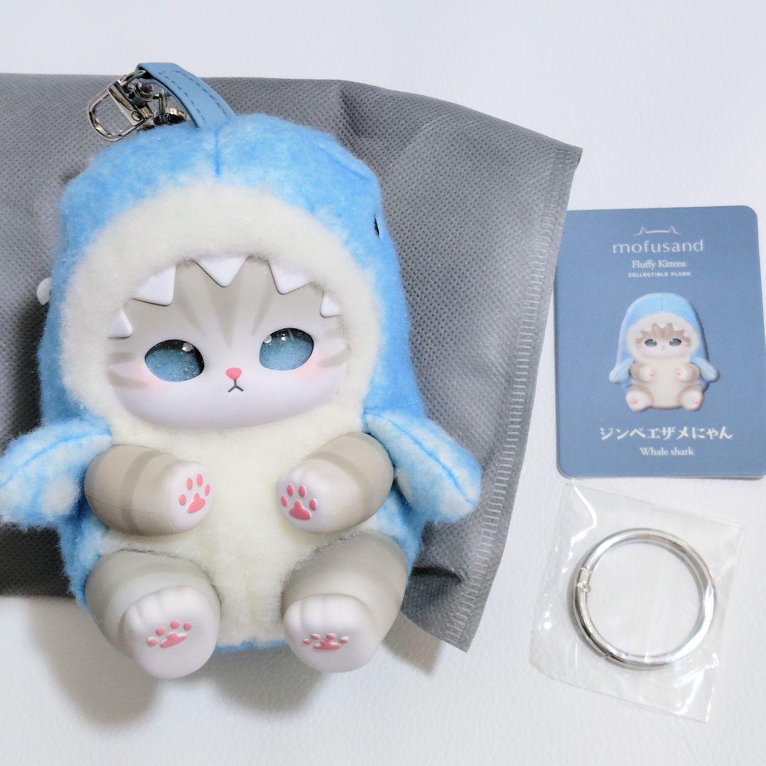 mofusand モフサンド Kiramekko きらめっこ ジンベエザメにゃん - メルカリ