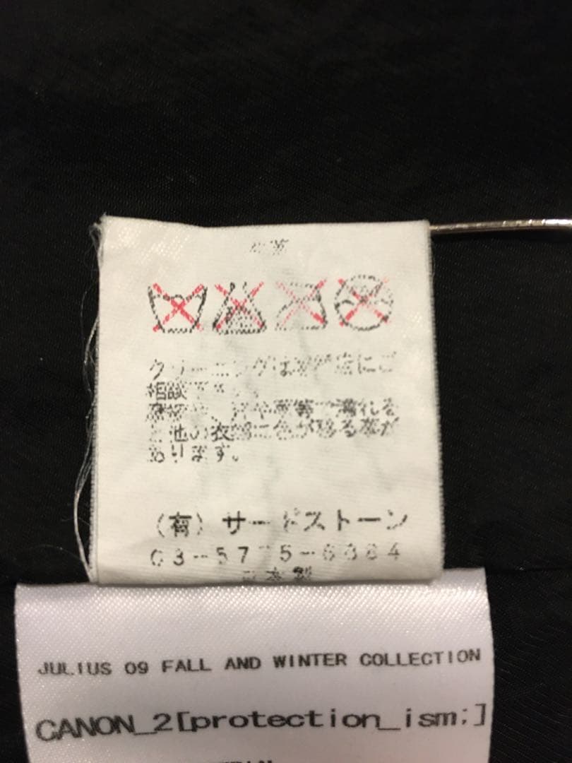 JULIUS ユリウス レザーコンビネーションファスナーベスト - メルカリ