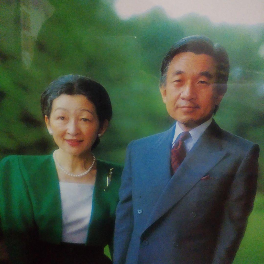 皇室御写真集 カレンダー 希少 昭和64年 1989年 +お写真