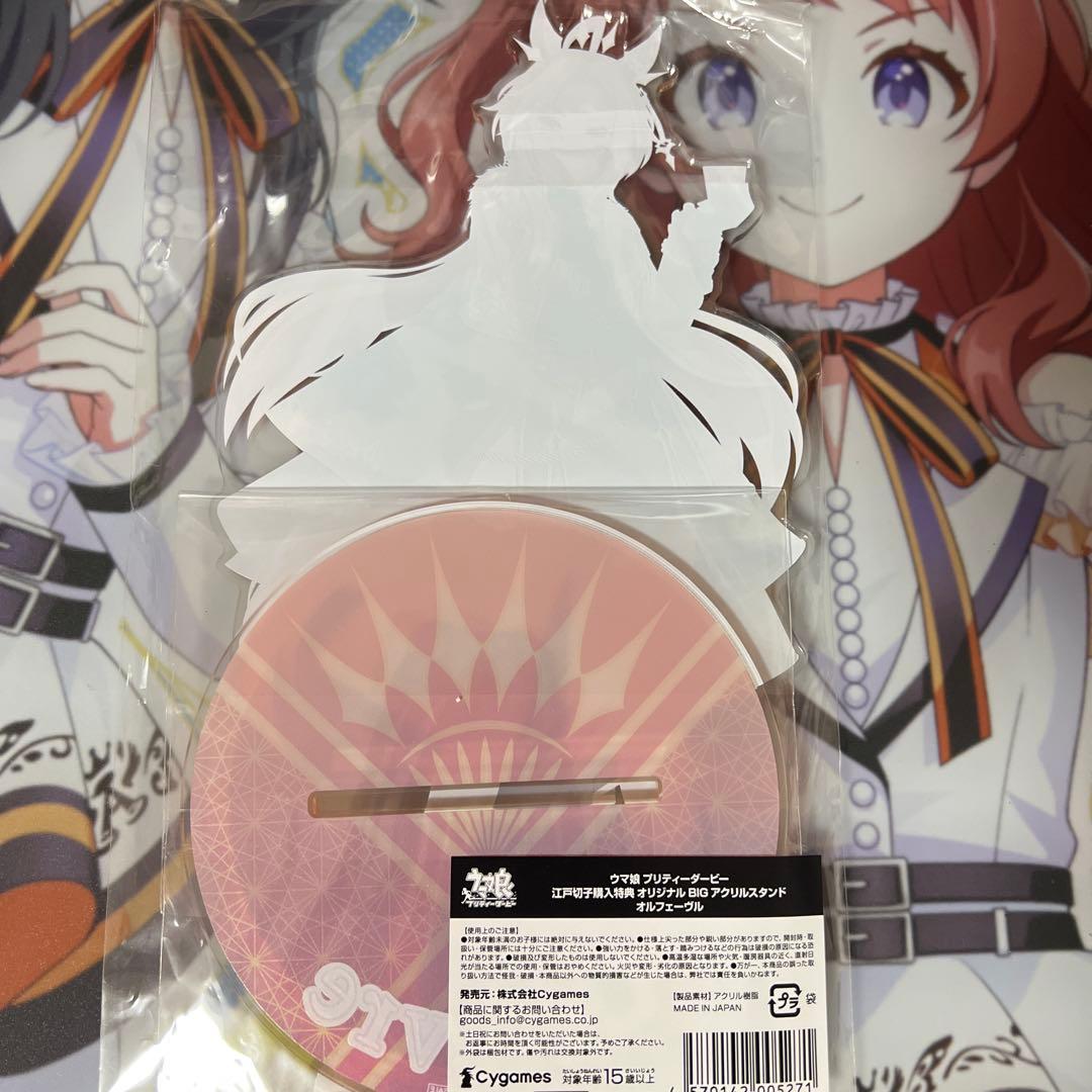 朔*月様 ウマ娘 オルフェーヴル BIGアクリルスタンド｜朔*月様