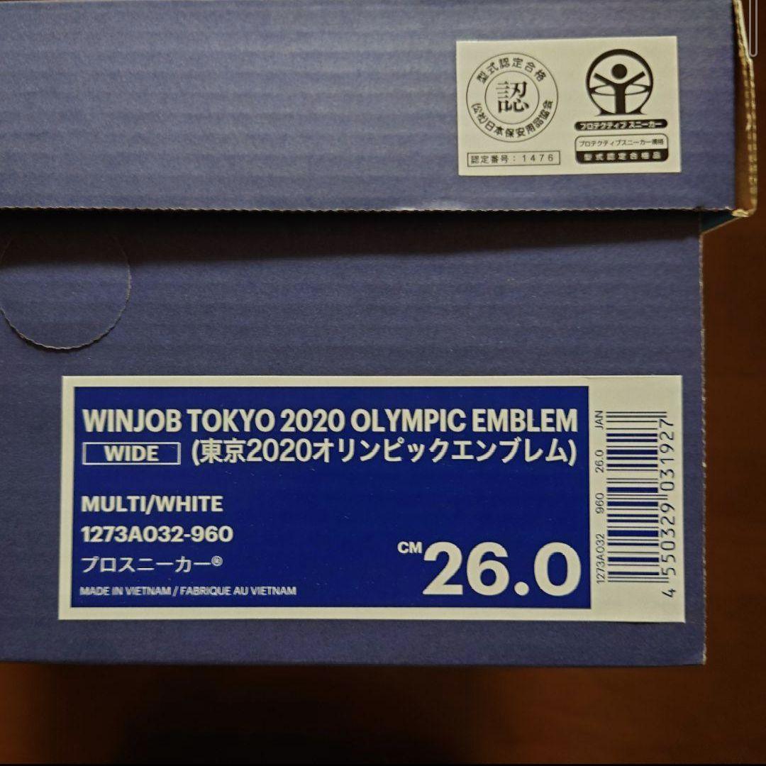 【アシックス】限定デザインオリンピック仕様　26.0cm