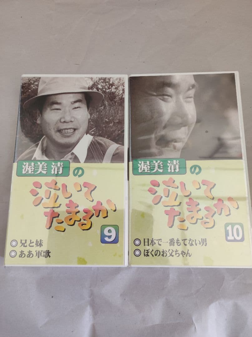 未開封品★渥美清の泣いてたまるか　ベストコレクション　VHSビデオ全10巻