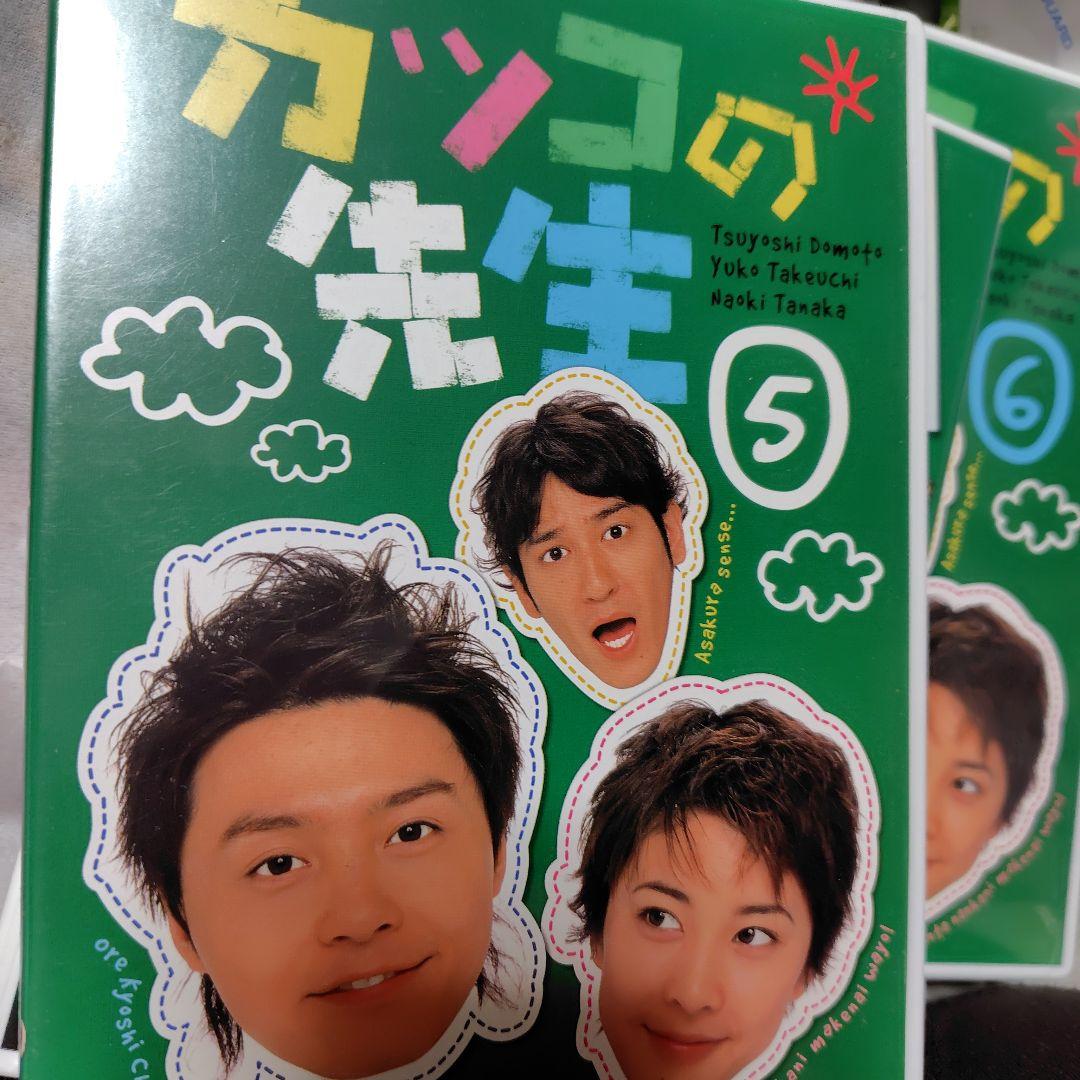 ガッコの先生 DVD3枚 - メルカリ