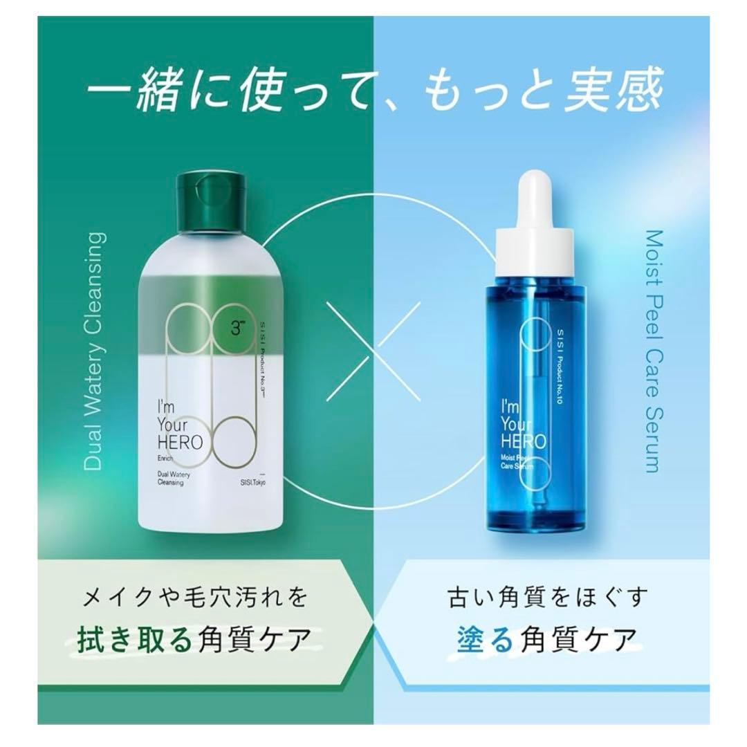 SISI モイストピールケアセラム × アイムユアヒーロー(ウッディの