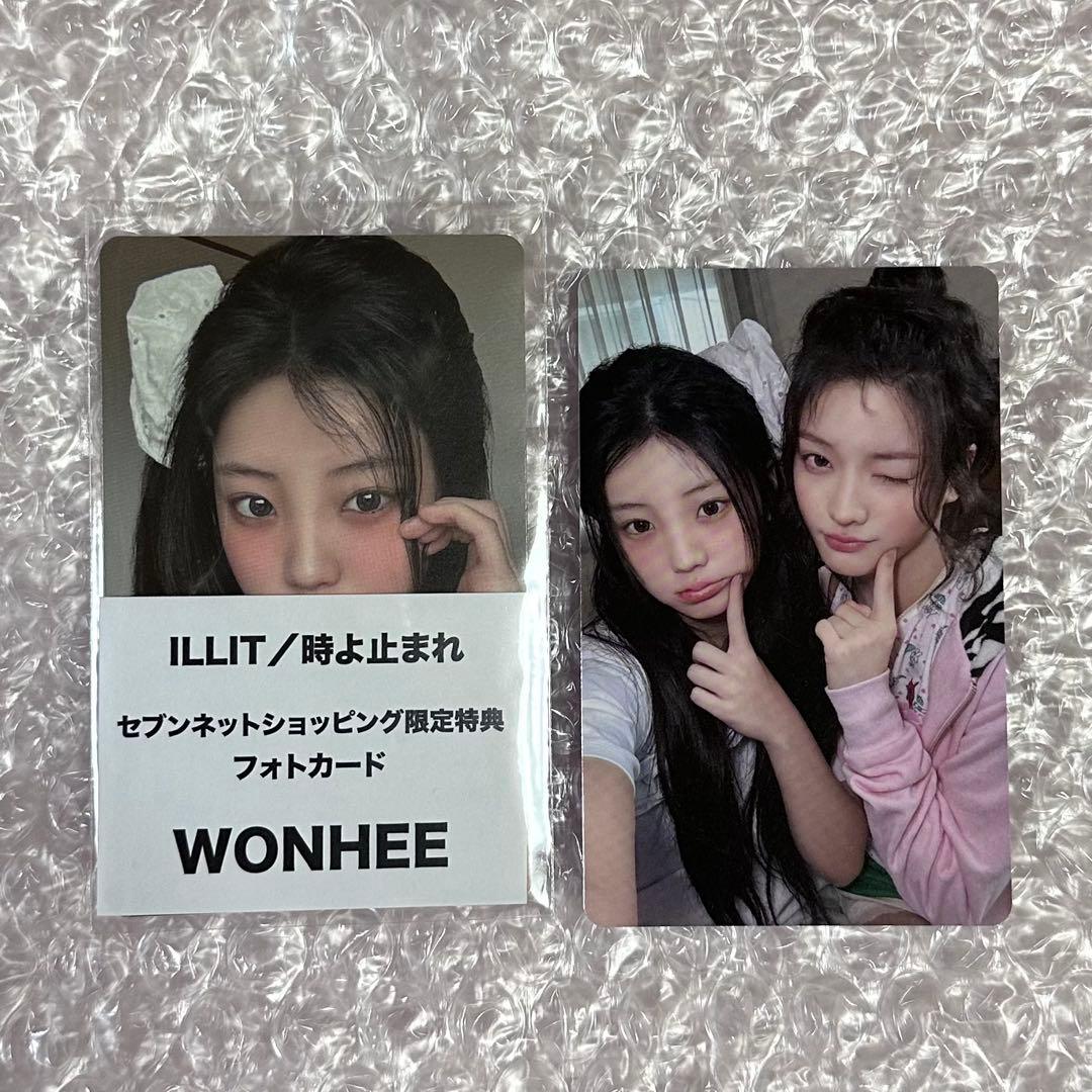 ILLIT 時よ止まれ セブンネット ユニットトレカ ウォンヒ イロハ