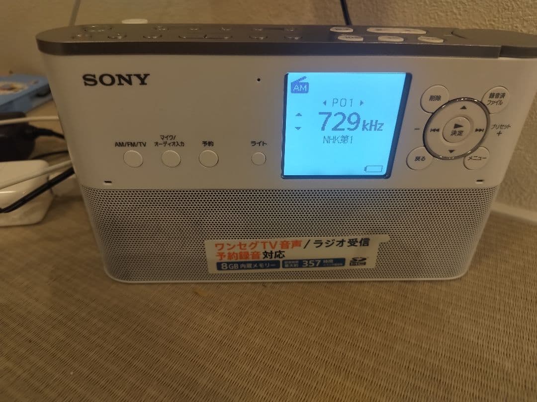 新品未使用】SONY ソニー ポータブルラジオレコーダー ICZ-R250TV
