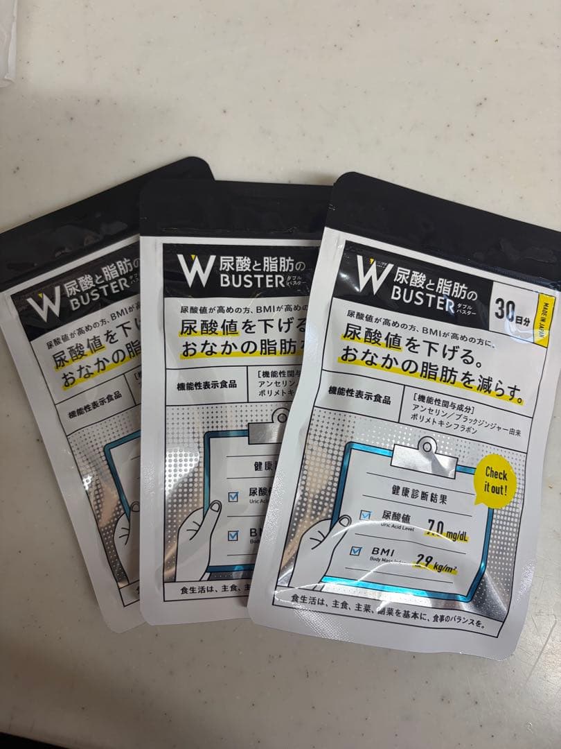 W尿酸&脂肪バスター 30日分　3袋 pd_224a825bd7932f9c61eb1141f56