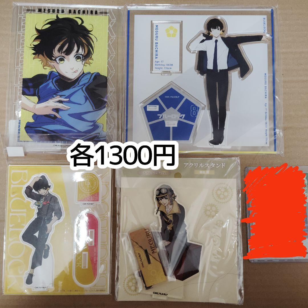 鬼滅の刃 HIROMA限定 午年 ほぼ3/4スケールスタンディPOP 冨岡義勇