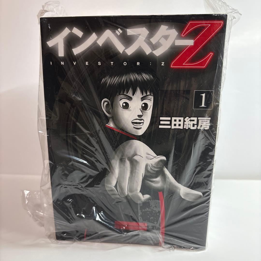 美品】インベスターZ 全巻セット