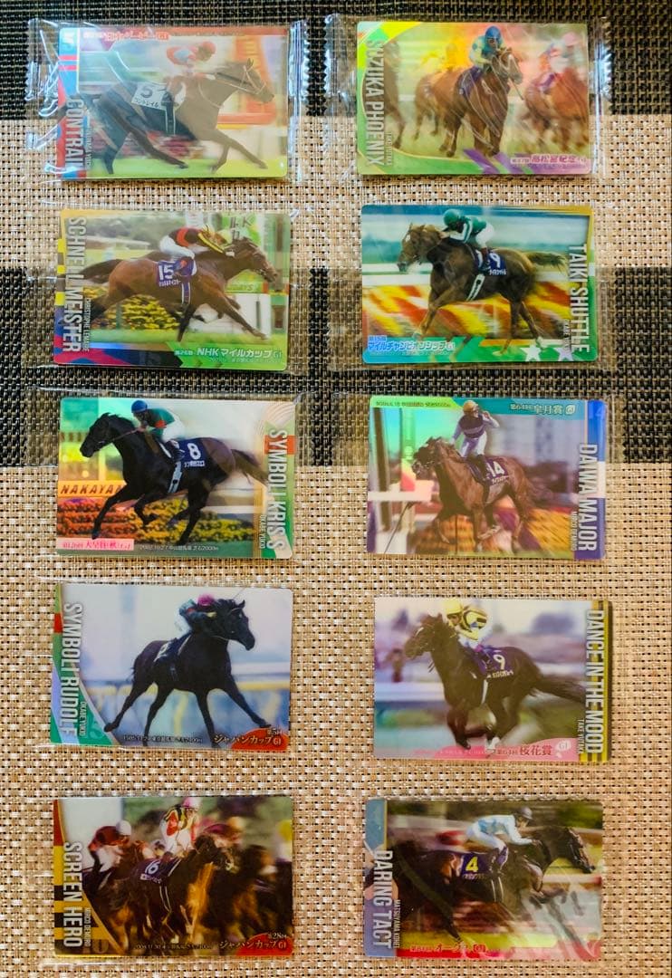 サラブレッドホースコレクション 第2R ノーマルコンプ - メルカリ