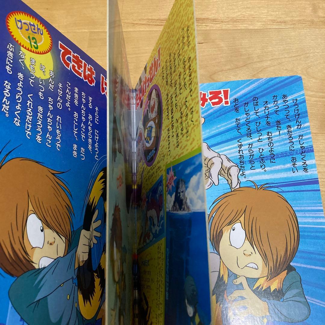 ゲゲゲの鬼太郎 講談社のテレビ絵本 - メルカリ