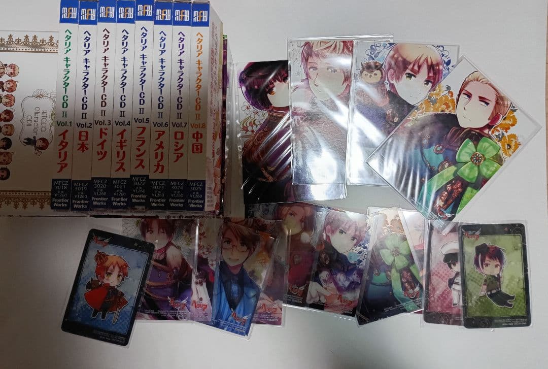 ヘタリアキャラクターCD全巻　CDBOX HETALIA ANIMATION(CHARACTER CD) - Hetalia Character CD Vol.1 - Amazon.com