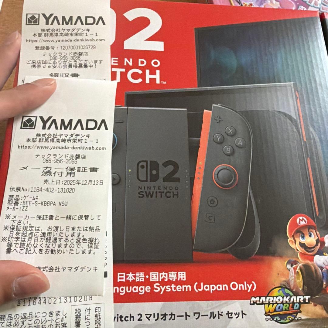 新品未開封Nintendo Switch 2 本体 日本語版 マリオカートセット Amazon.co.jp: Nintendo Switch 2(日本語・国内専用) マリオカート