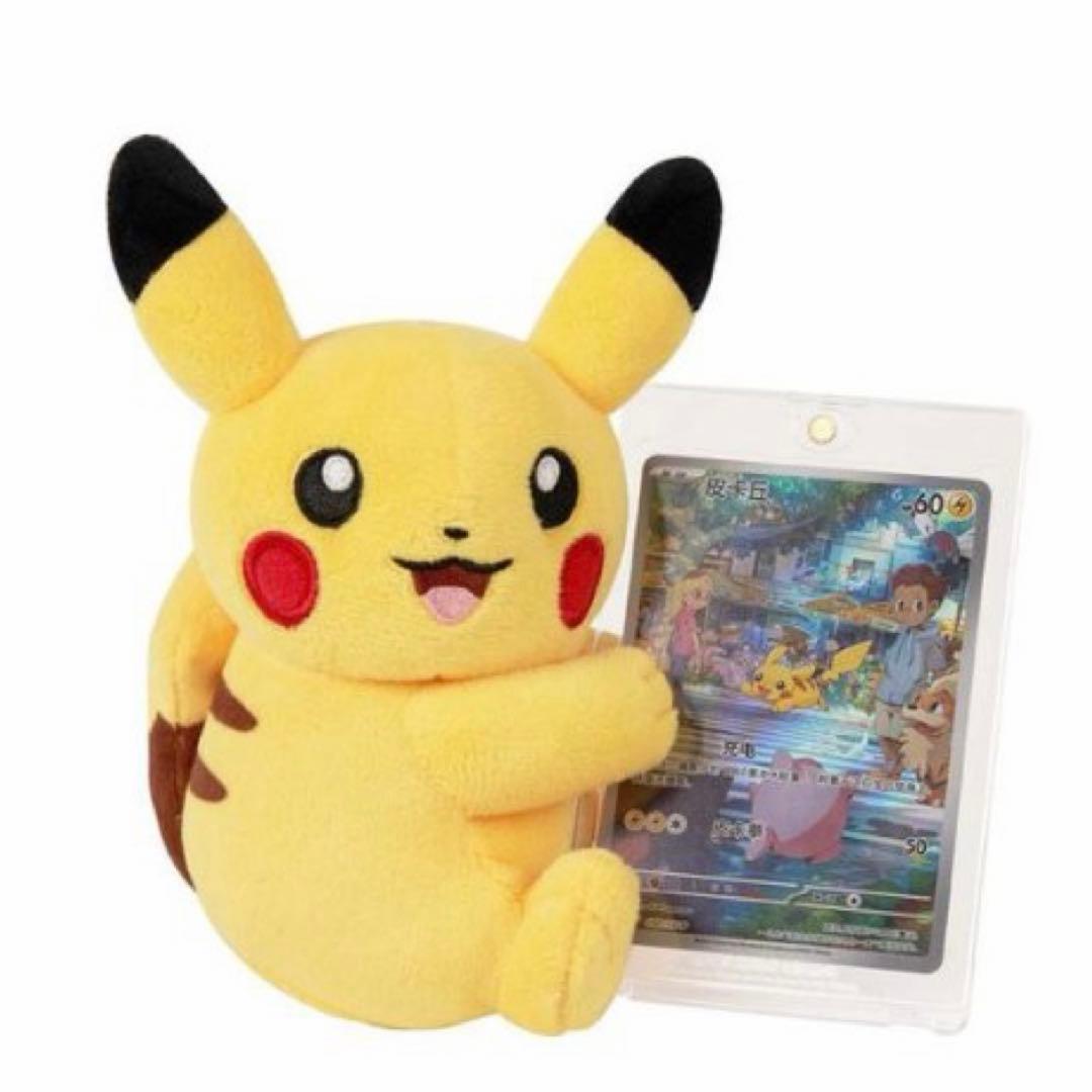 中国限定 ポケモン ぬいぐるみカードスタンド プロモカード付き