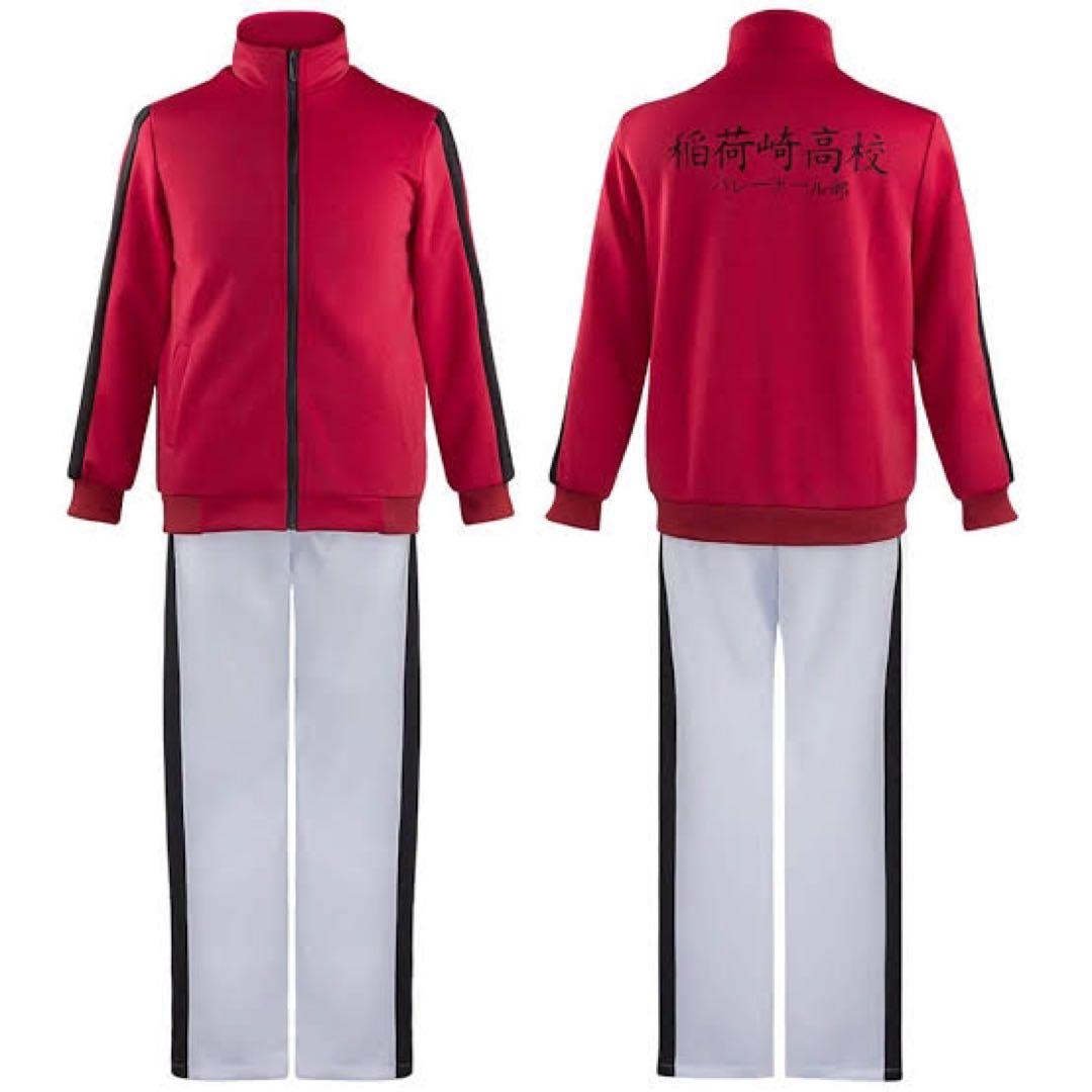 ハイキュー！！ 稲荷崎高校 ジャージ コスプレ衣装 北信介 ウィッグ