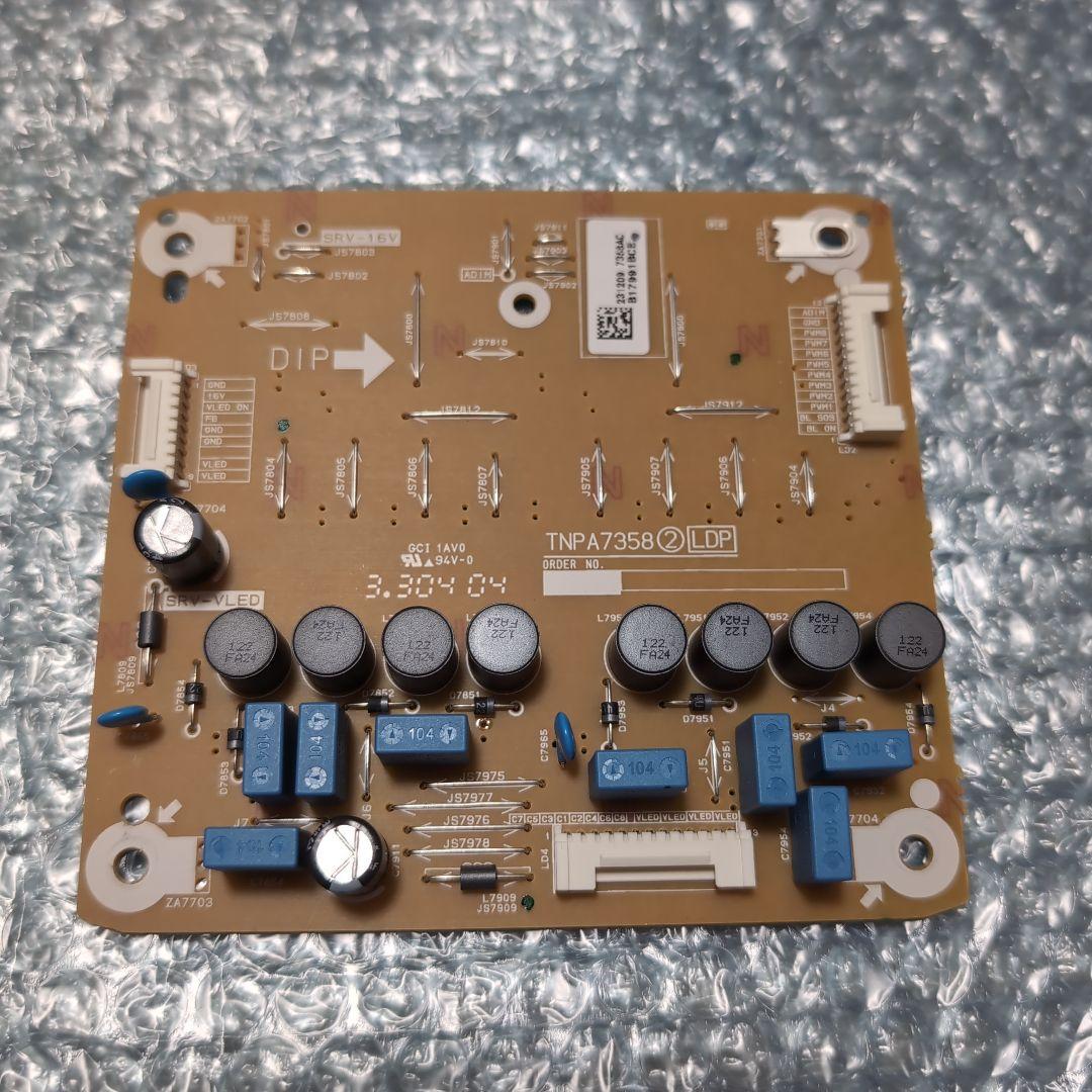 パナソニック ビエラ TH-55LX950 液晶制御基板 - メルカリ