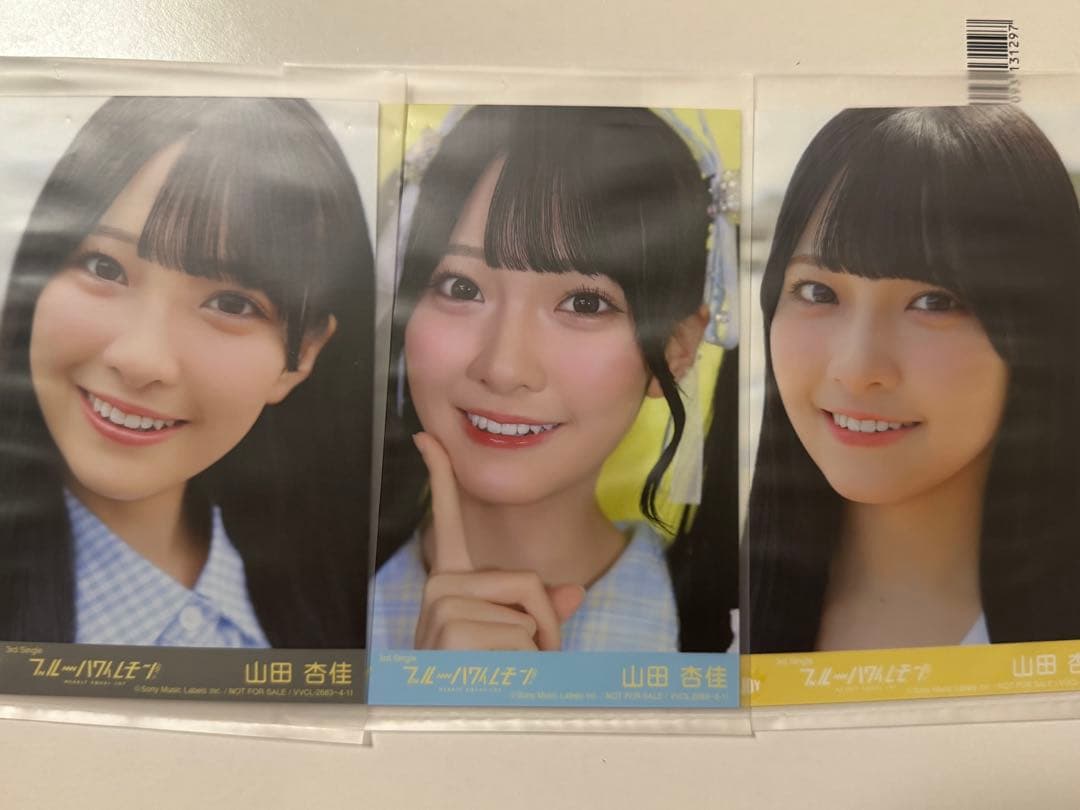 ≒JOY 山田杏佳 生写真 コンプ ブルーハワイレモン 封入 ニアジョイ