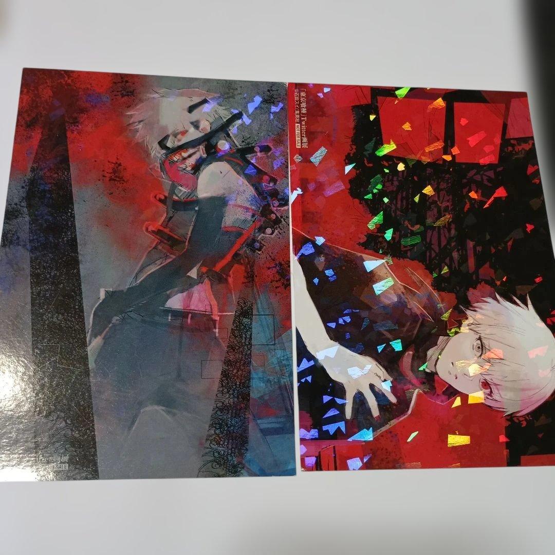 東京喰種 金木研 Twitter画展 ホログラムイラストカードセット - メルカリ