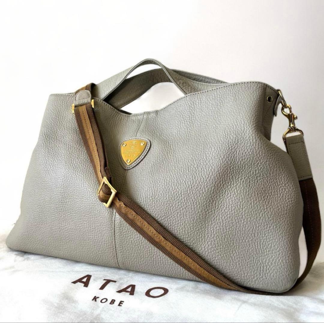 美品✨ATAO elvy エルヴィ 2way ショルダーバッグ グレージュ シボ