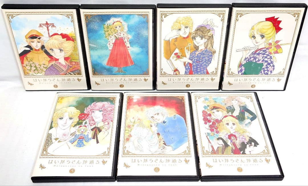 はいからさんが通る【DVD】全7巻セット