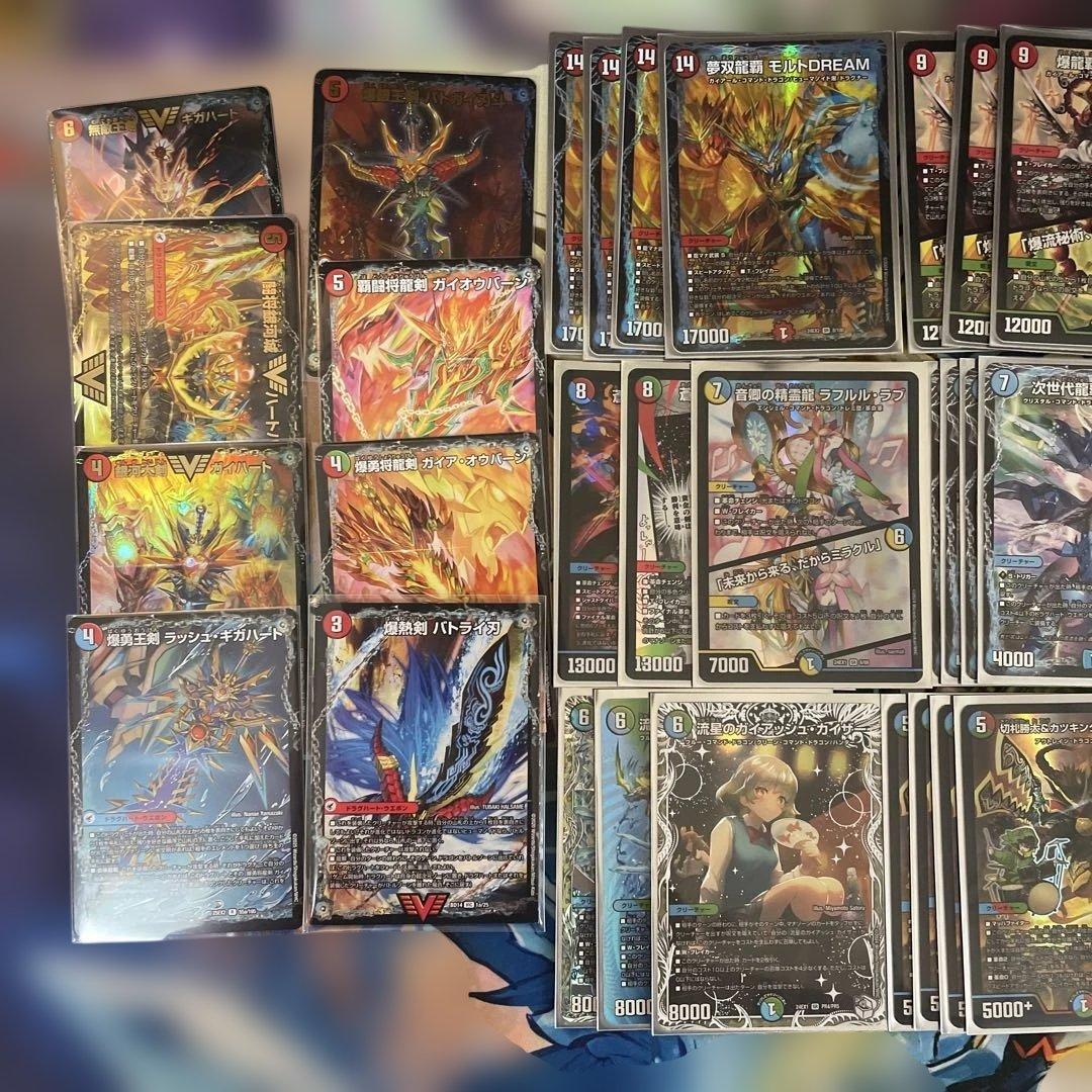 モルトversusデッキ ガイアッシュ DREAM バトライ刃 - メルカリ