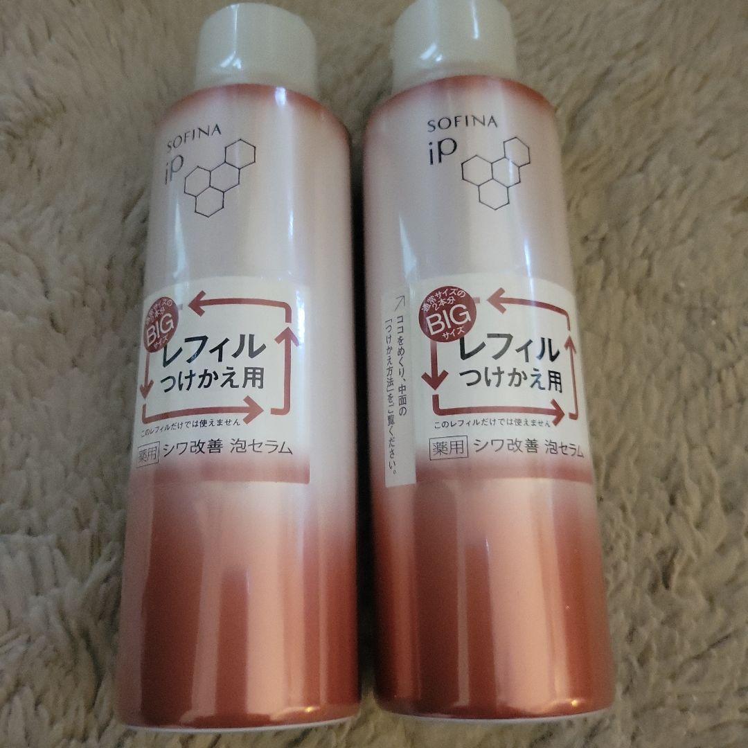 新品☆ソフィーナip薬用シワ改善泡セラム180gレフィル2本セット360g