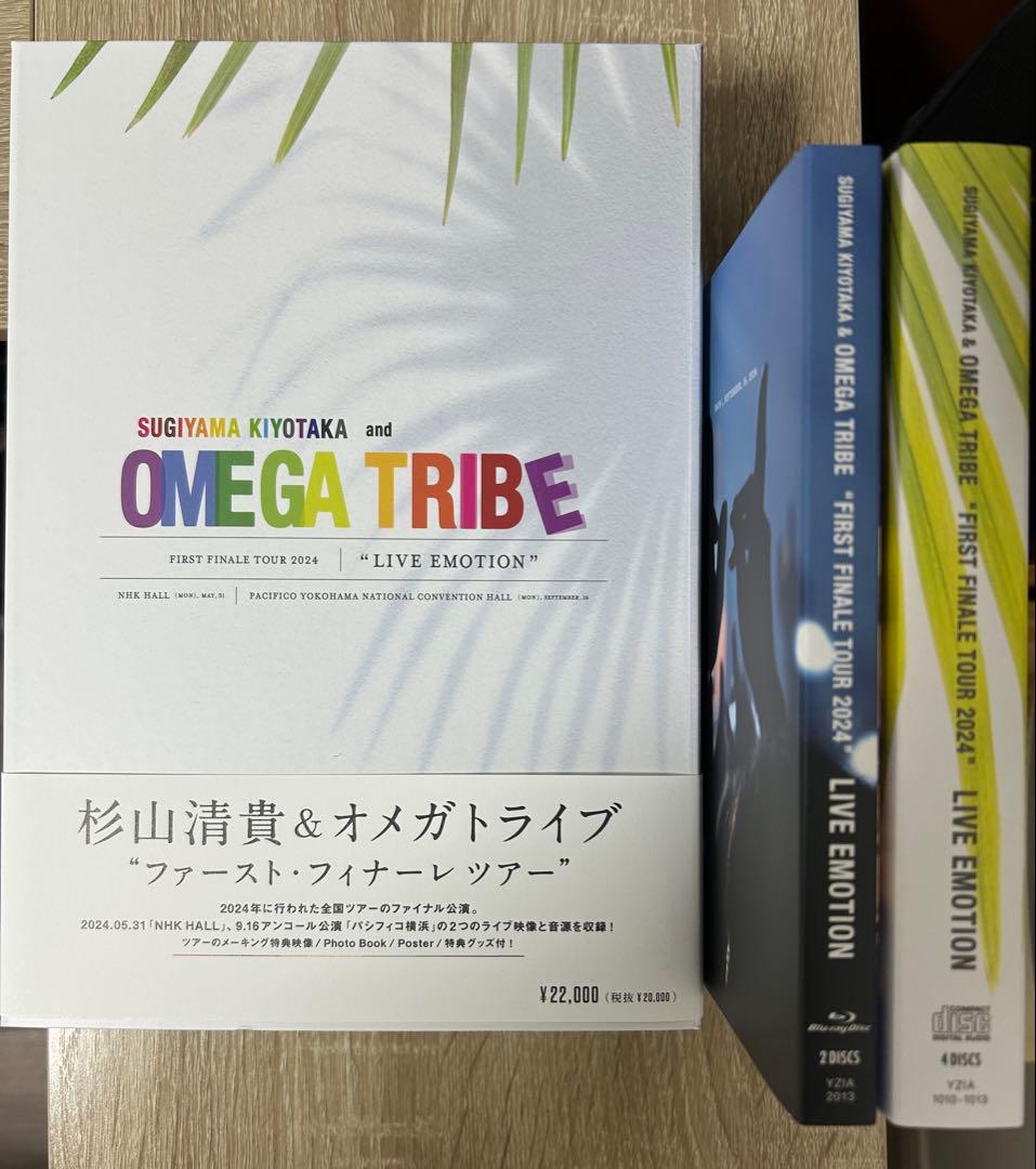 杉山清貴&オメガトライブ/～FIRST FINALE TOUR 2024～ 杉山清貴＆オメガトライブ FIRST FINALE TOUR 2024 LIVE EMOTION
