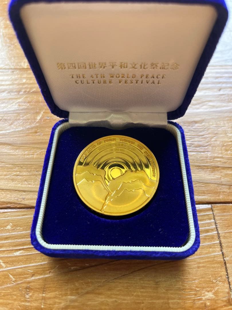 コアユーザー向け』池田大作 「第四回世界平和文化祭」 メダル - メルカリ