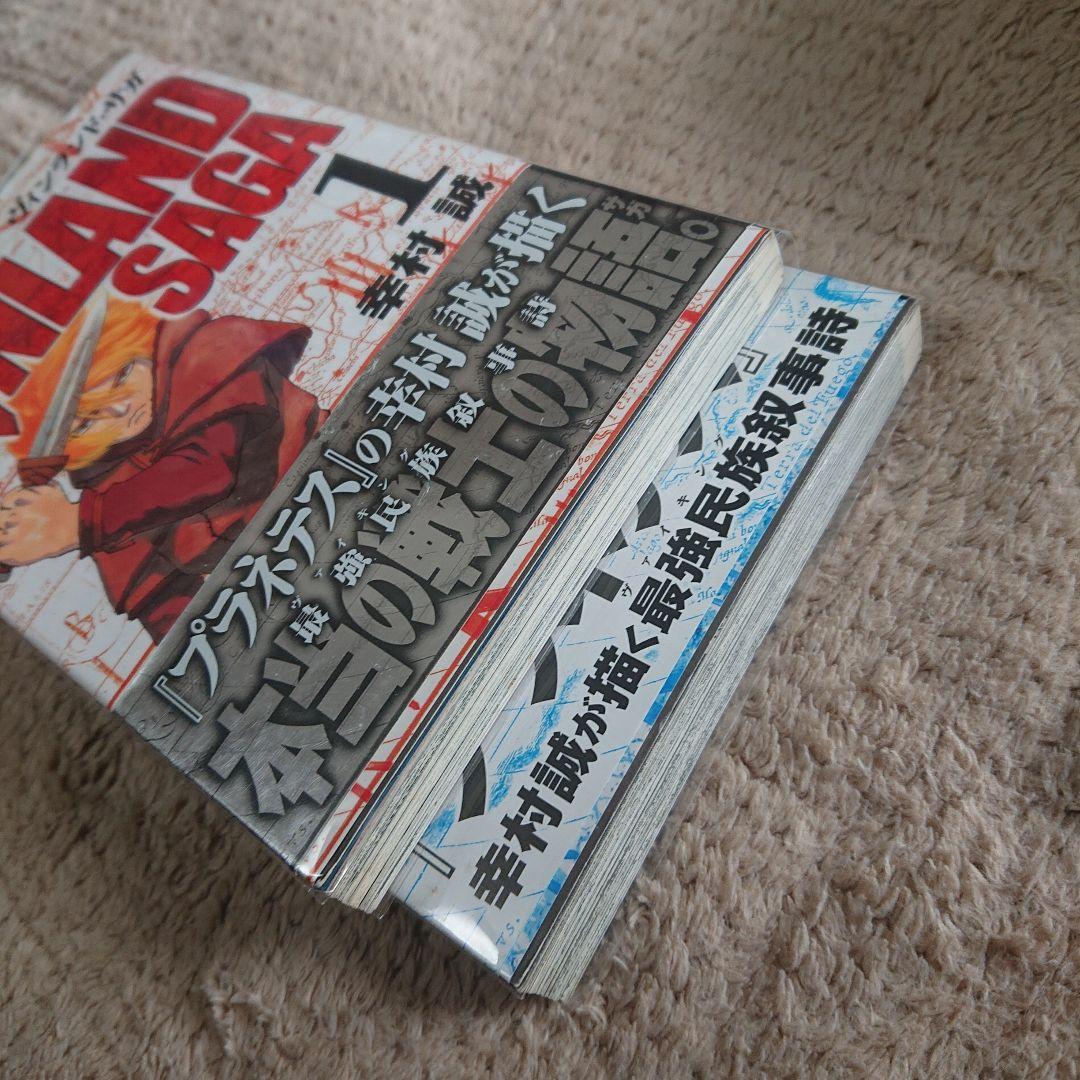 マガジン版・初版帯付き］ヴィンランド・サガ 1巻 2巻 - メルカリ