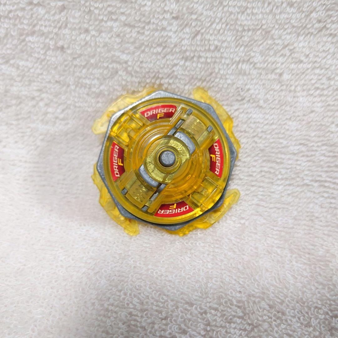 希少・当時物】爆転シュート ベイブレード ドライガーF イエロー