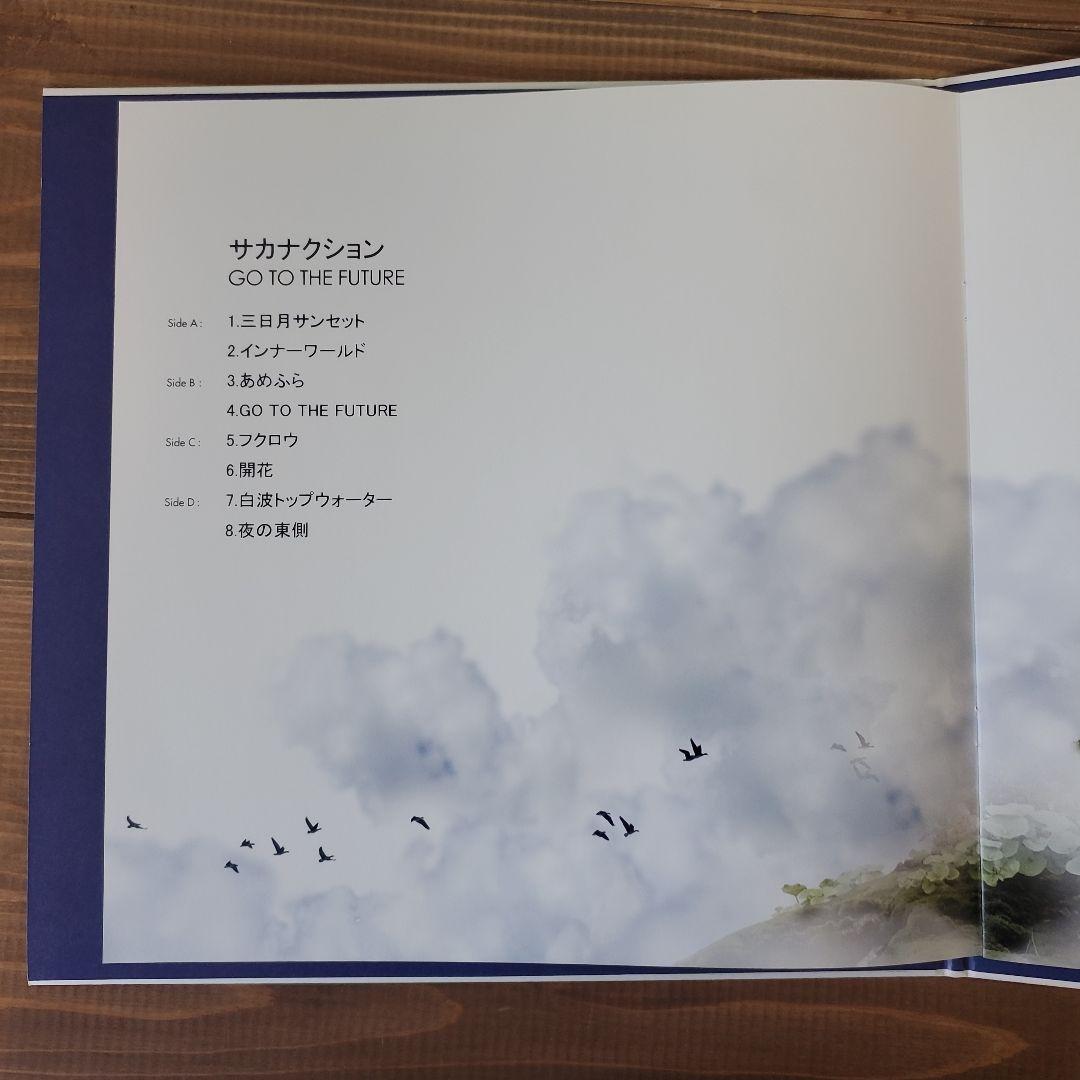 [2015年発売盤] サカナクション -GO TO THE FUTURE-