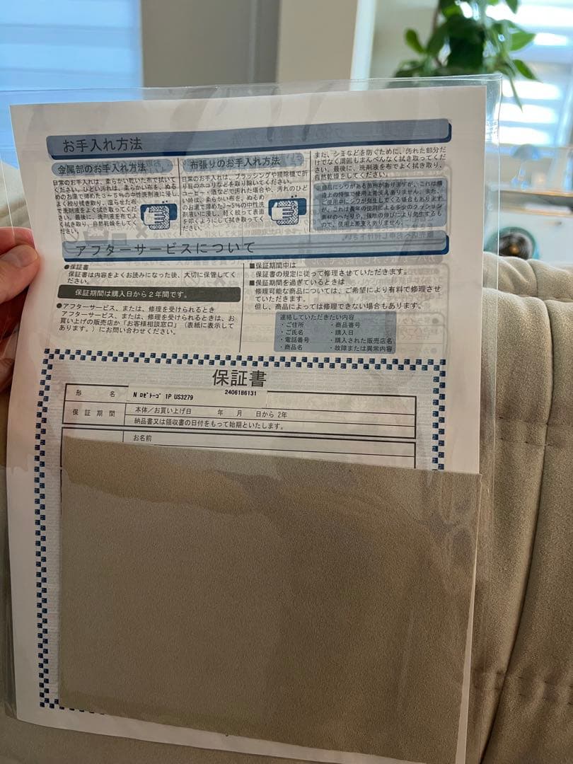 極美品・保証書有り】オットマン リーン・ロゼ・トーゴ