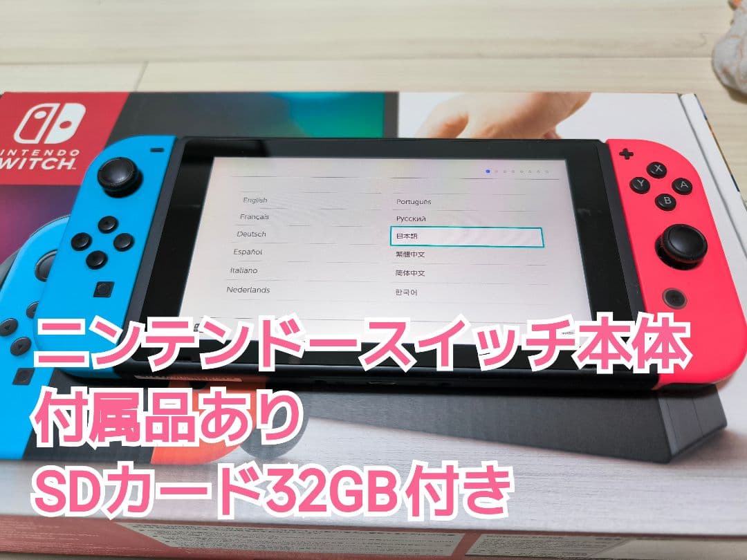 Nintendo Switch本体 付属品あり SDカード32GB Amazon.com: [Nintendo Switch Compatible] 32GB Micro SD Card for