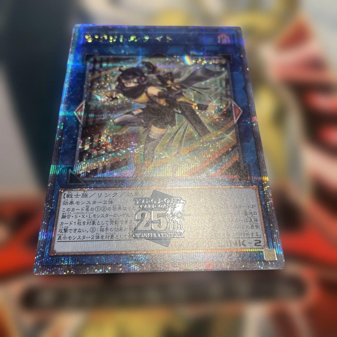 遊戯王 SPリトルナイト 25th - メルカリ