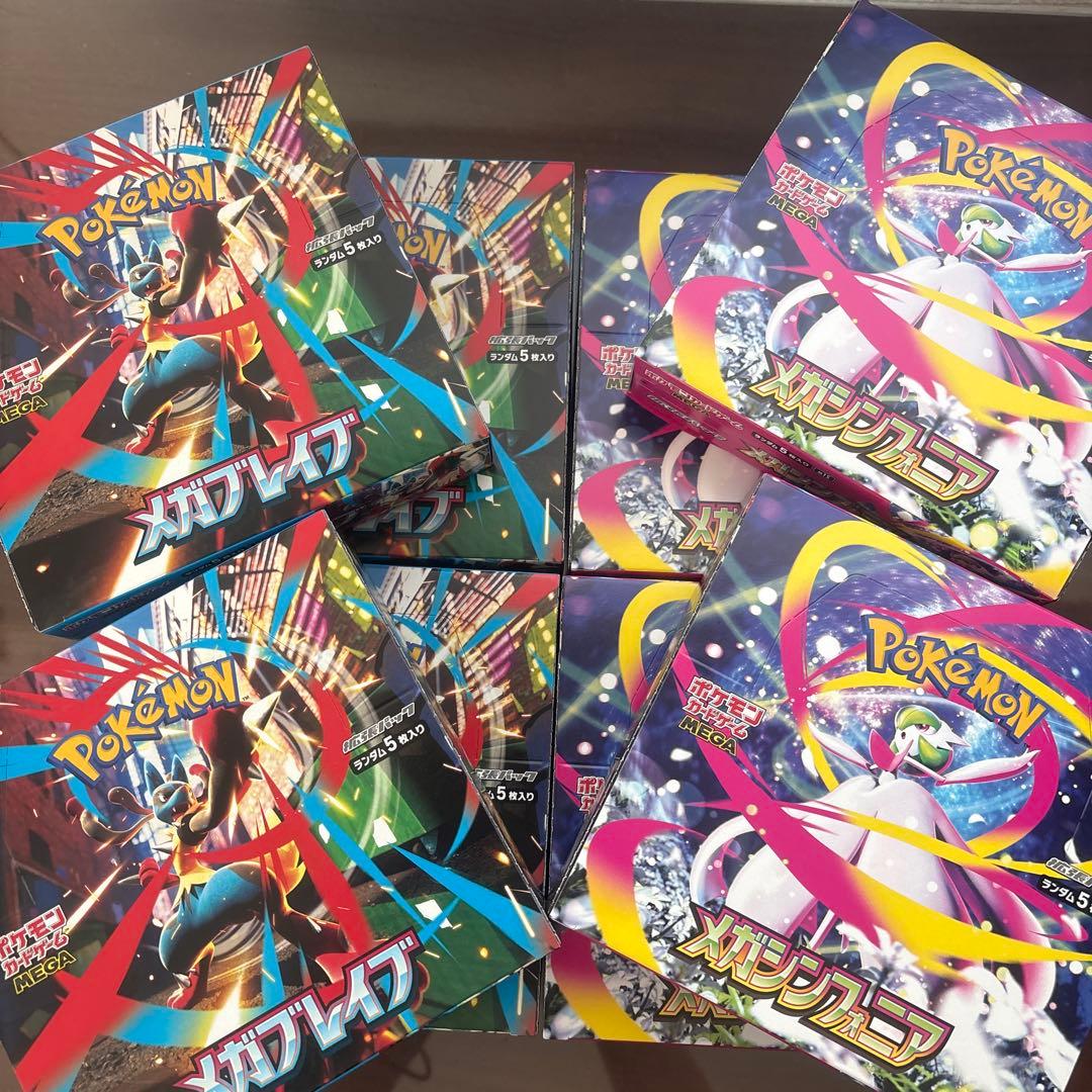 メガブレイブ メガシンフォニア シュリンクなしBOX 8BOX 未開封