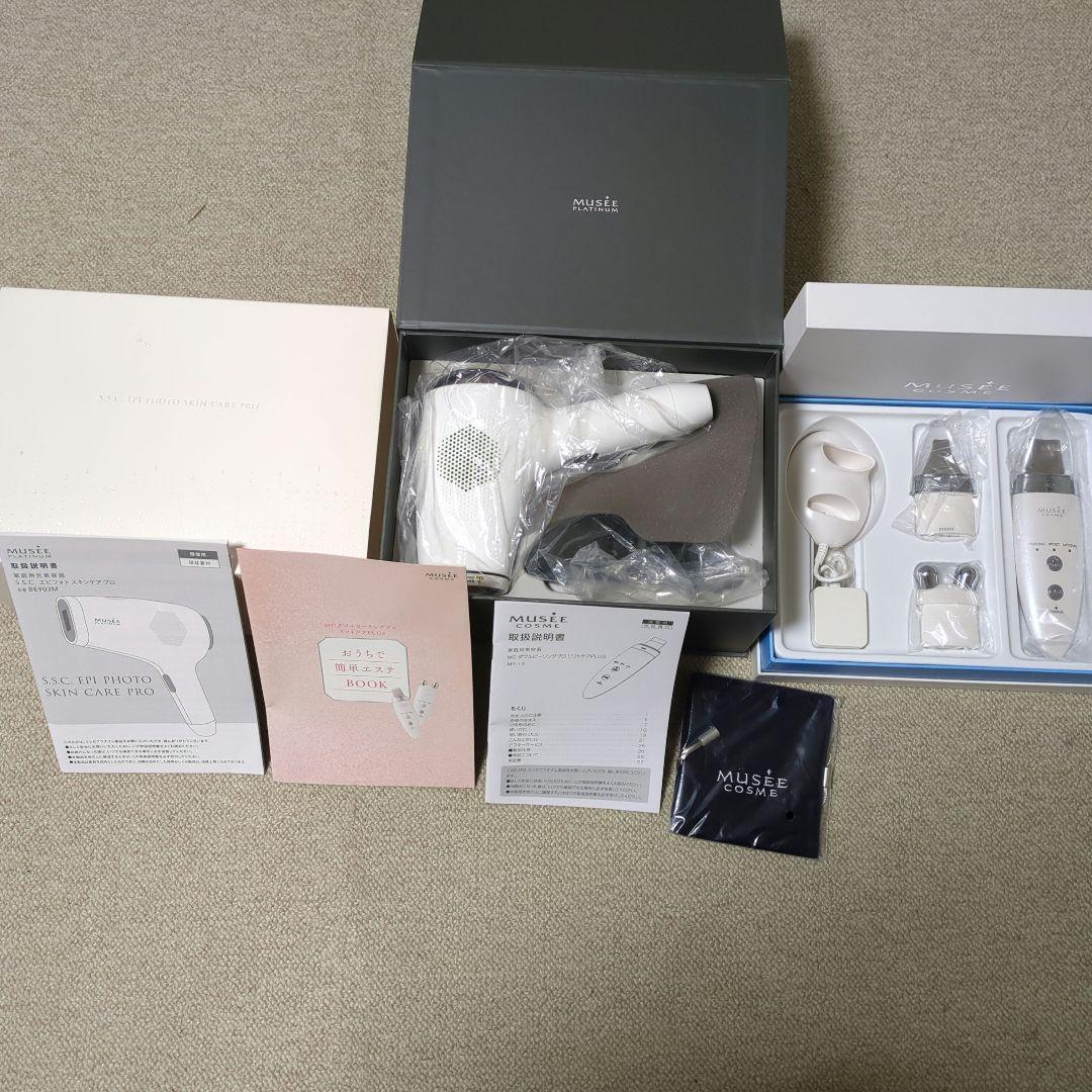 ミュゼプラチナム　美顔器 脱毛器 未使用品♥ 1ヶ月後レビュー】ムダ毛ケアが面倒なので、1.5万円の格安脱毛器で脱毛