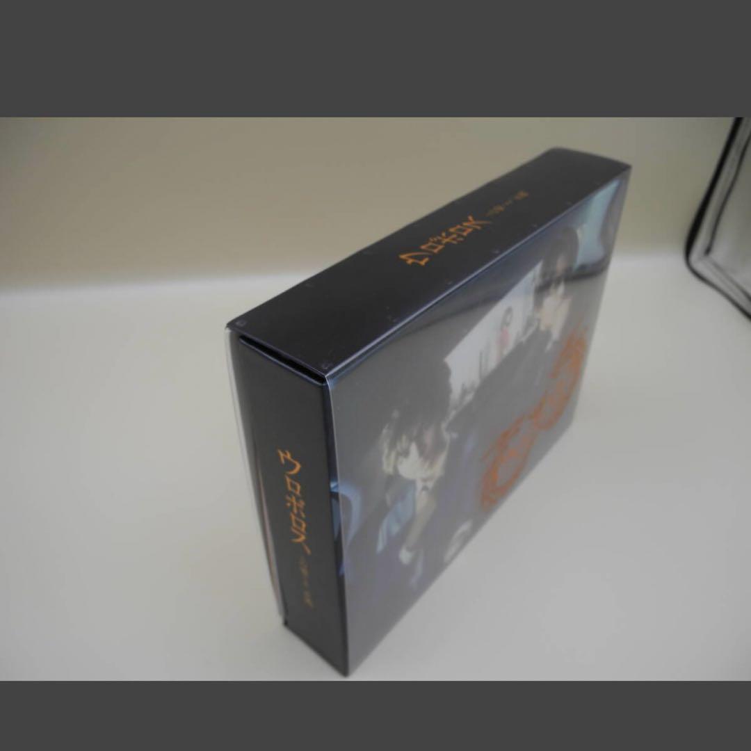 ウロボロス～この愛こそ,正義。 DVD-BOX〈7枚組〉（初回限定特典付き