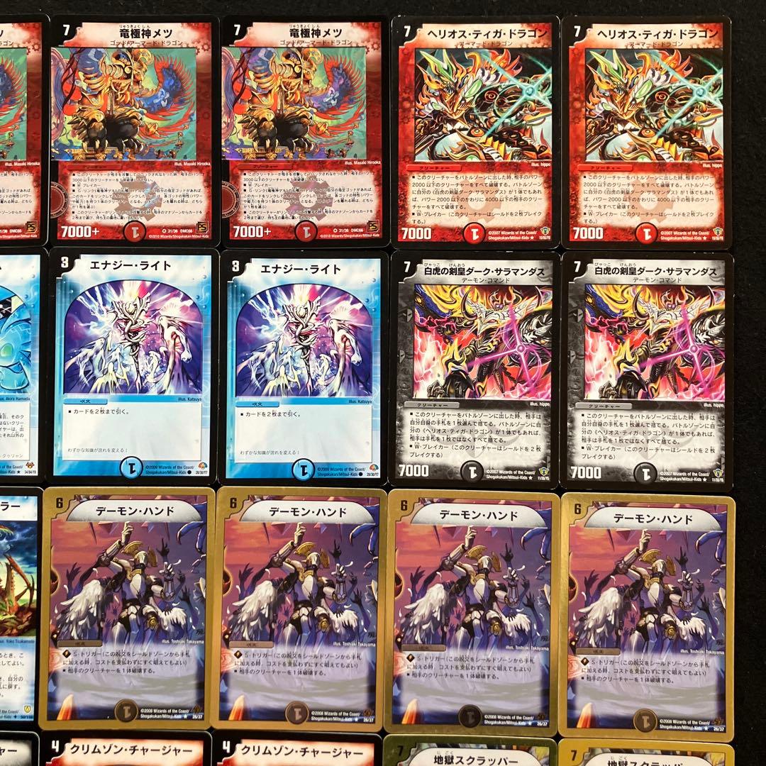 C-43 Dr.ルートデッキ 値下げ交渉大歓迎！！ - メルカリ