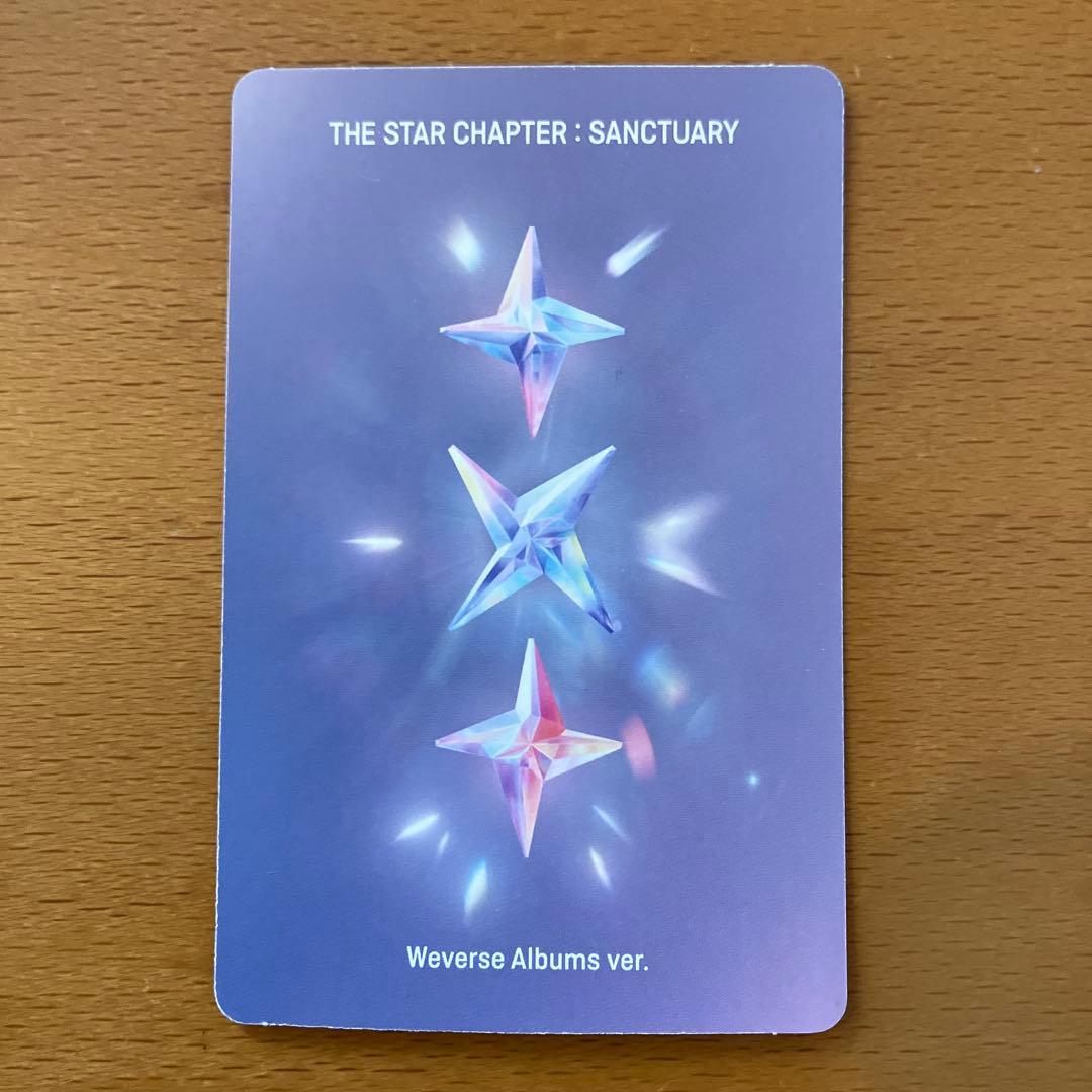 ボムギュ トレカ txt sanctuary Weverse Albums - メルカリ
