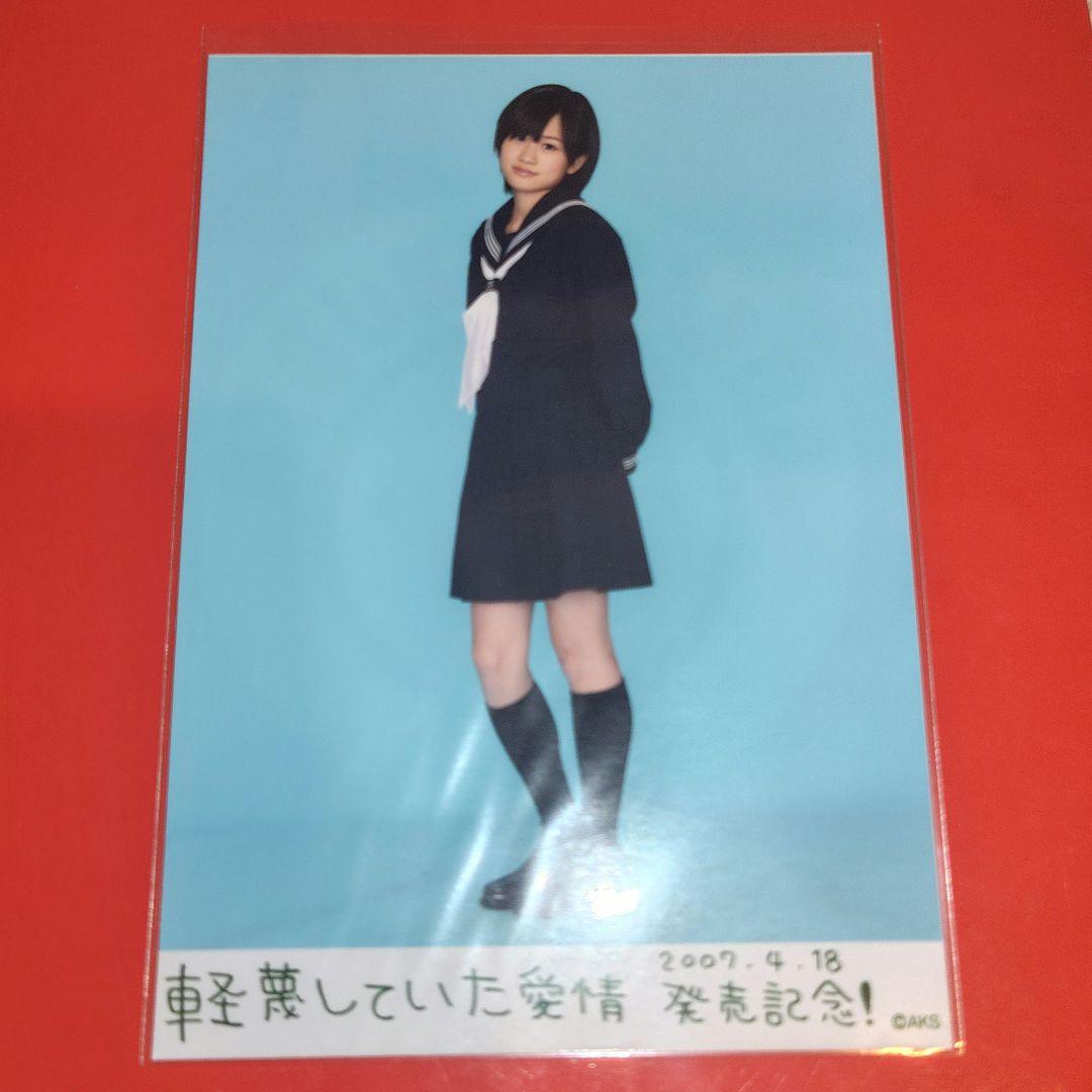 AKB48 前田敦子 軽蔑していた愛情 発売記念 生写真 コンプ - メルカリ
