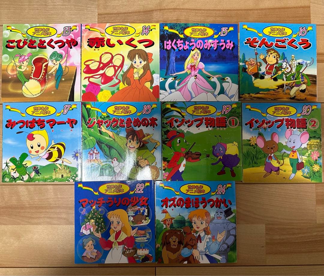 日本昔ばなしアニメ絵本 世界名作アニメ 37冊セット - メルカリ