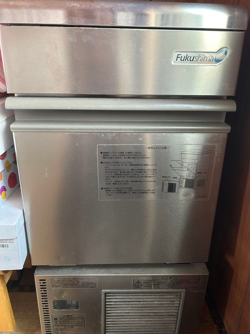 Fukushima 製氷機 アイス受け皿付き 楽天市場】『2025年最新』IwaiLoft 製氷皿 プレス式 製氷機 アイス