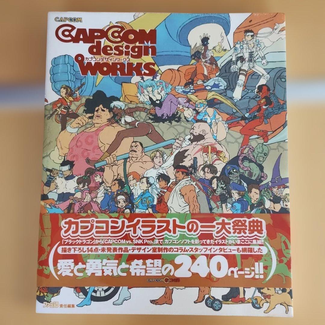 【帯一体化】カプコン デザインワークス 帯付き 帯一体化】カプコン デザインワークス 帯付き - メルカリ